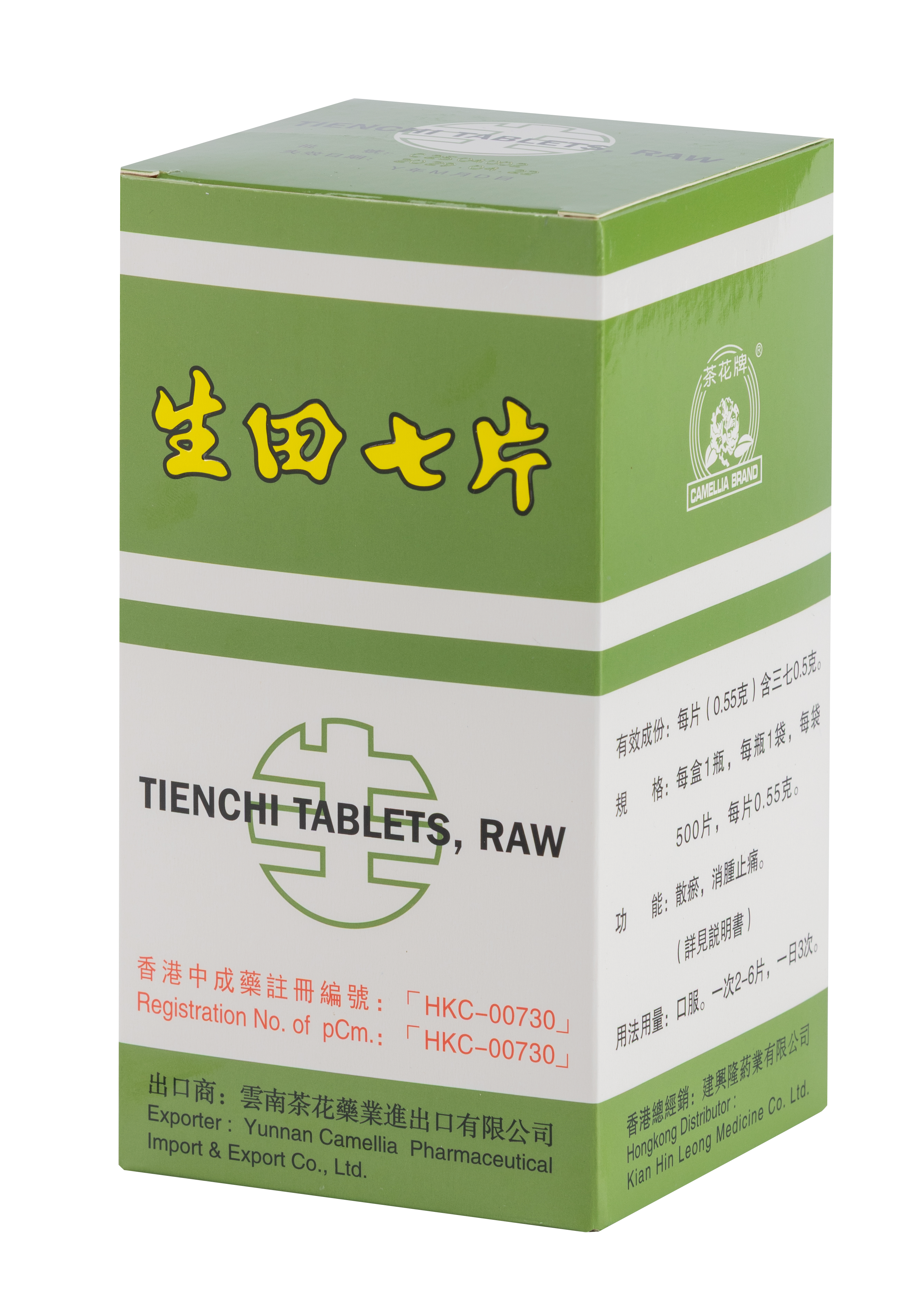 茶花牌生田七片 [經濟裝500片]